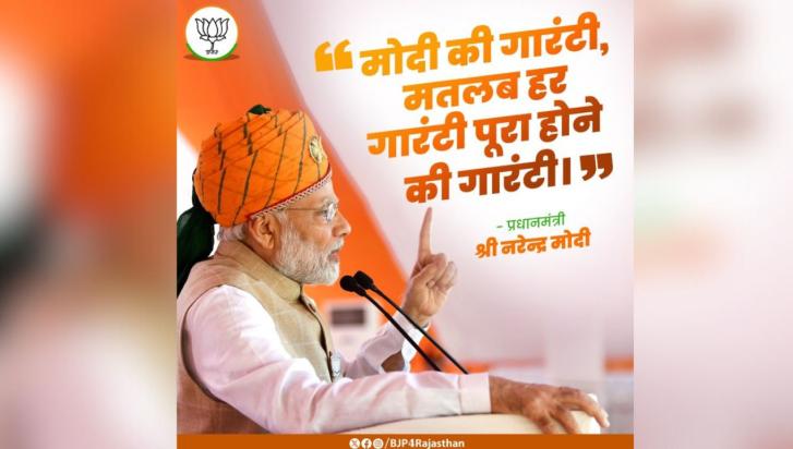 modi