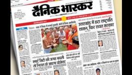 Dainik Bhaskar