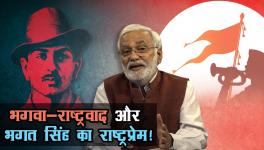 Urmilesh on Bhagat Singh