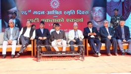 Nepal Communist Party