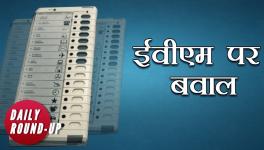 EVM Tampering