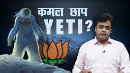 Yeti newschakra