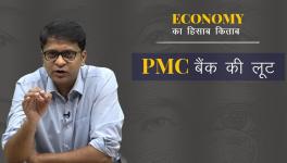 PMC Bank