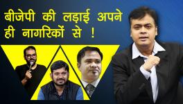 In this episode of NewsChakra, senior journalist Abhisar Sharma