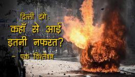 Delhi Riots