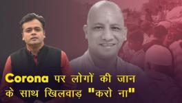 Coronavirus BJP