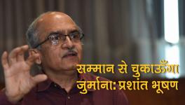 Prashant Bhushan