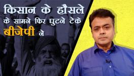 abhisar march 10