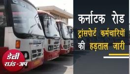 Karnataka RTC Employees Stage Hartal