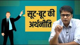 Who Will Compensate the Demand in Economy?