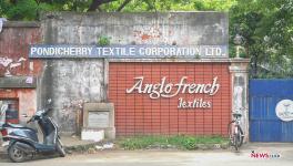 Entrance of Unit A of the AFT mill in Puducherry.