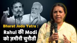 Bharat Jodo Yatra