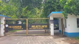 The main gate of Durgapur Project Limited.