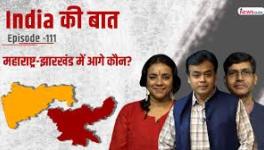 In this episode of ‘India Ki Baat’, senior journalists Abhisar Sharma, Bhasha Singh and Mukul Saral discuss the intense fight in the Maharashtra and Jharkhand elections.