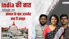 In this episode of ‘India Ki Baat, three senior journalists discuss the purpose of the Right-wing’s hate agenda of claiming a temple under every mosque and dargah.