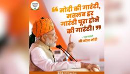 modi