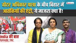 bihar election