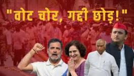 vote chor