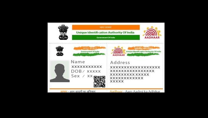 Aadhaar