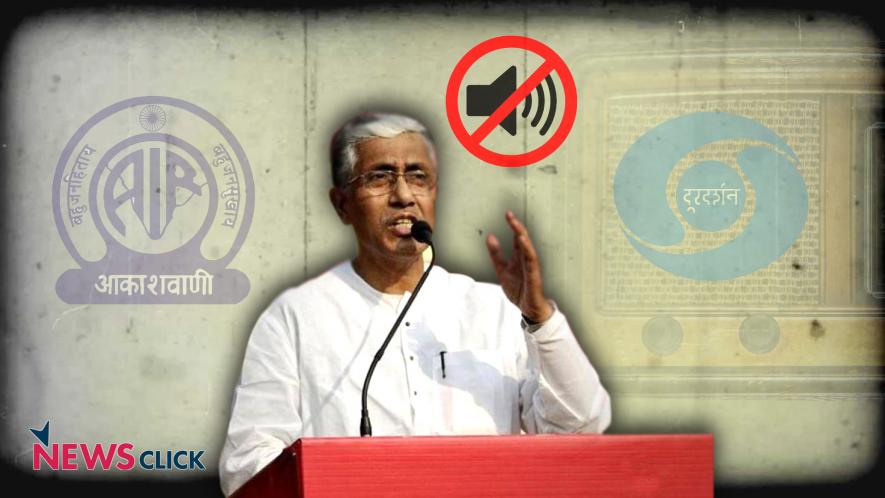 Manik Sarkar