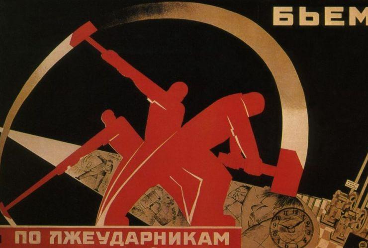 Socialist