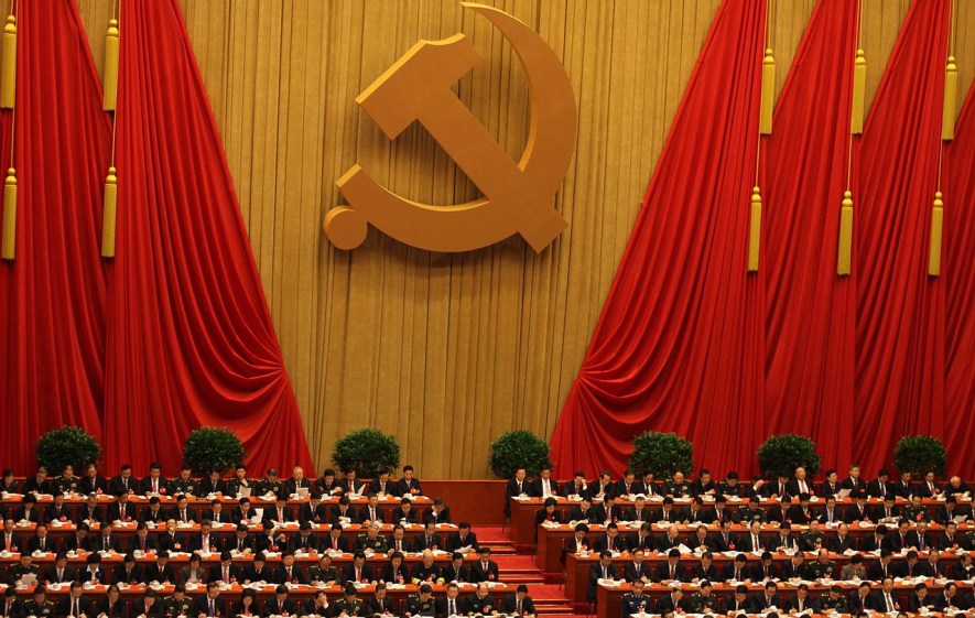 19 CPC National Congress 