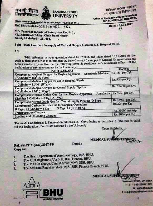 BHU Hospital Rate Contract for Supply of Medical Oxygen Gas.jpg