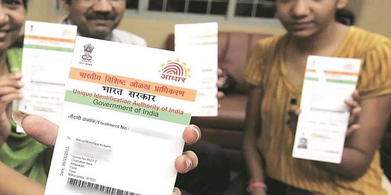 Aadhaar Ration Mandatory