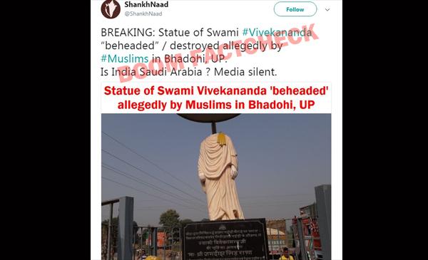 Vivekanand