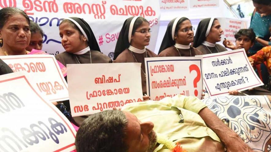 Kerala Nun