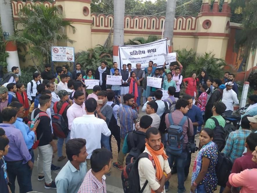 BHU Protest 