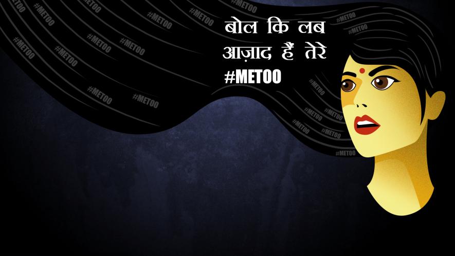 MeToo