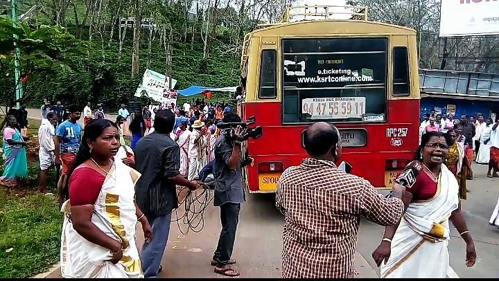 Sabarimala