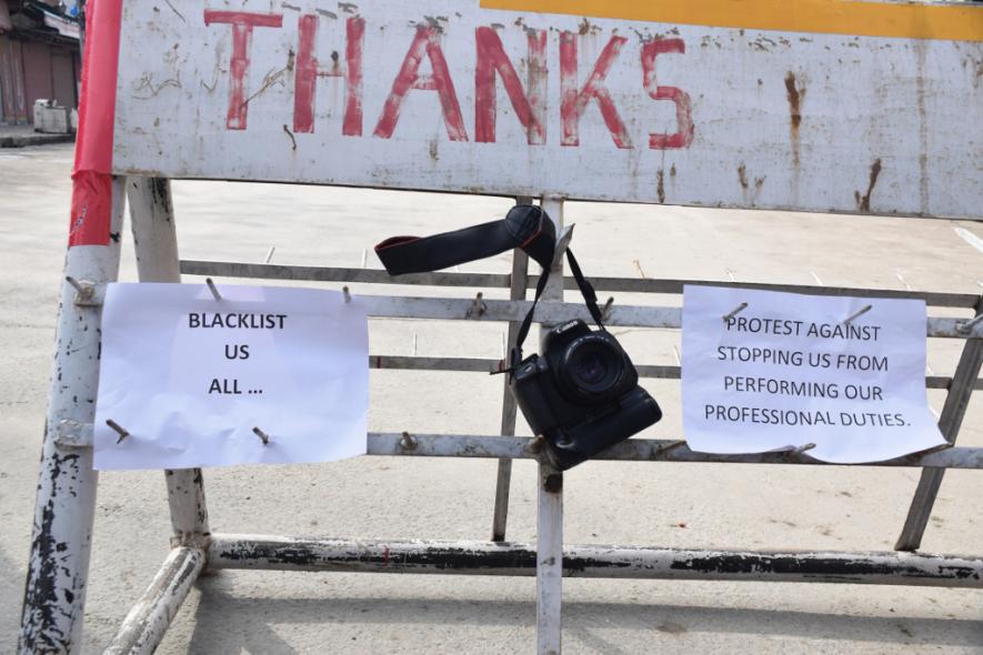 Kashmir Journalists Association (KJA) condemned the governmentâs ârepressiveâ act of barring journalists from covering the R-Day event. (Image: Zubair Sofi)