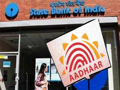 SBI Alleges Aadhaar Data Misuse 