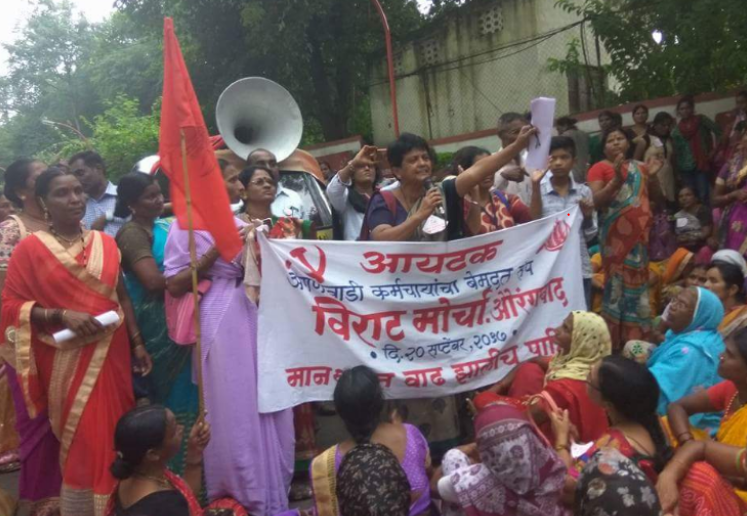 SC Cancels ICDS Tenders Worth Rs 6,300 Crore in Maharashtra, Victory For Anganwadi Workers