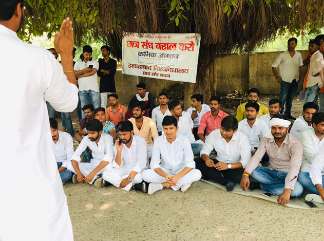 Allahabad University Students on Indefinite Hunger Strike Against Formation of Student Council