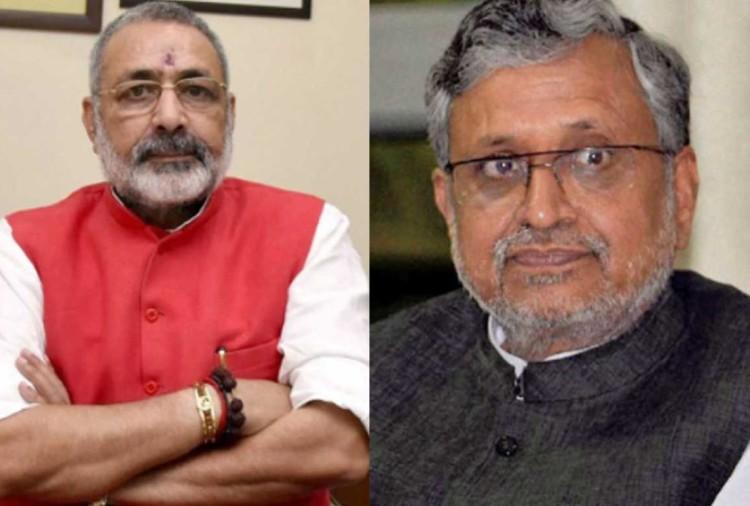 Sushil Kumar Modi and Giriraj Singh