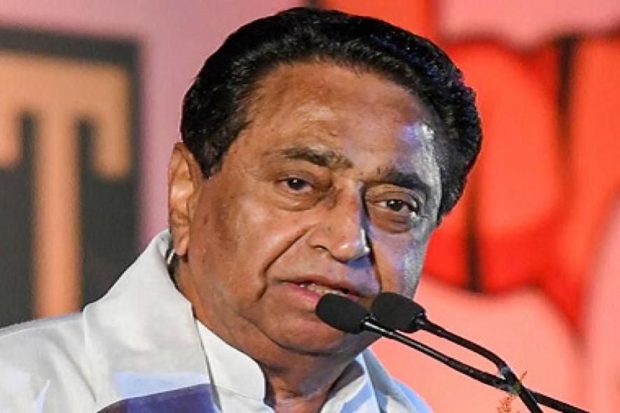 kamal Nath