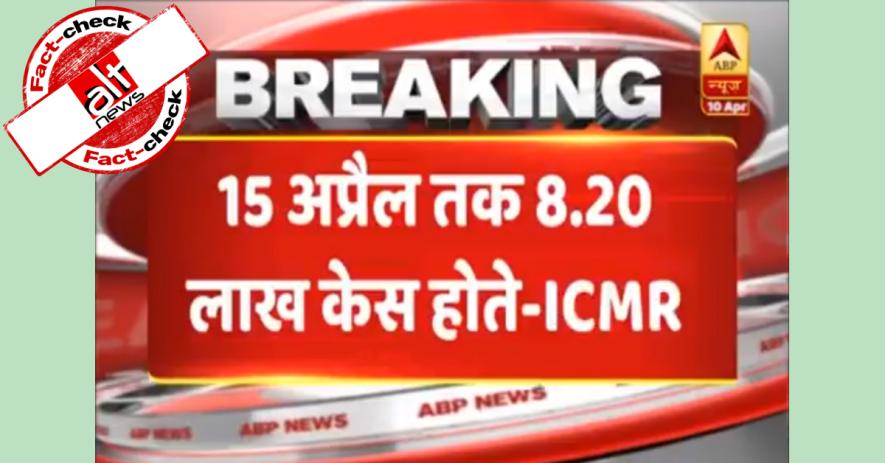 ABP News Quotes ICMR Study to Praise Lockdown, ICMR Says No Such Study Published