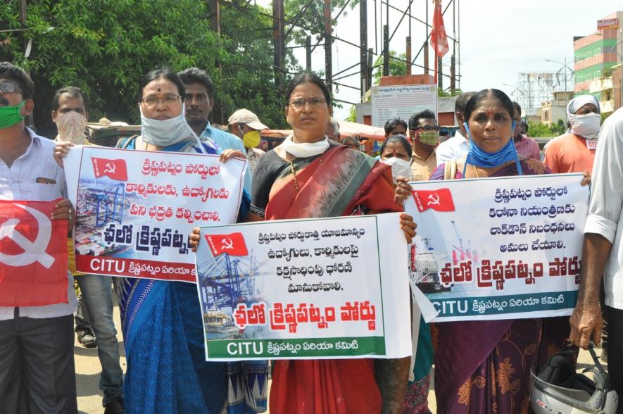 Andhra: Workers Hold Chalo Krishnapatnam Port Protest Demanding Job Security, Labour Rights