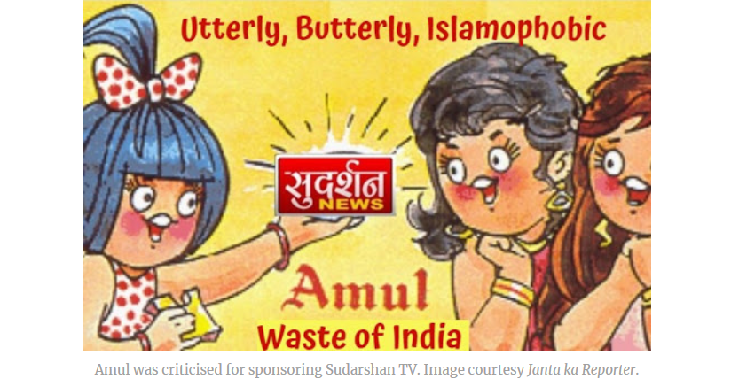 Amul