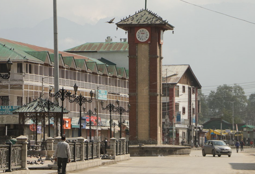 J&K Syudent scholarship.