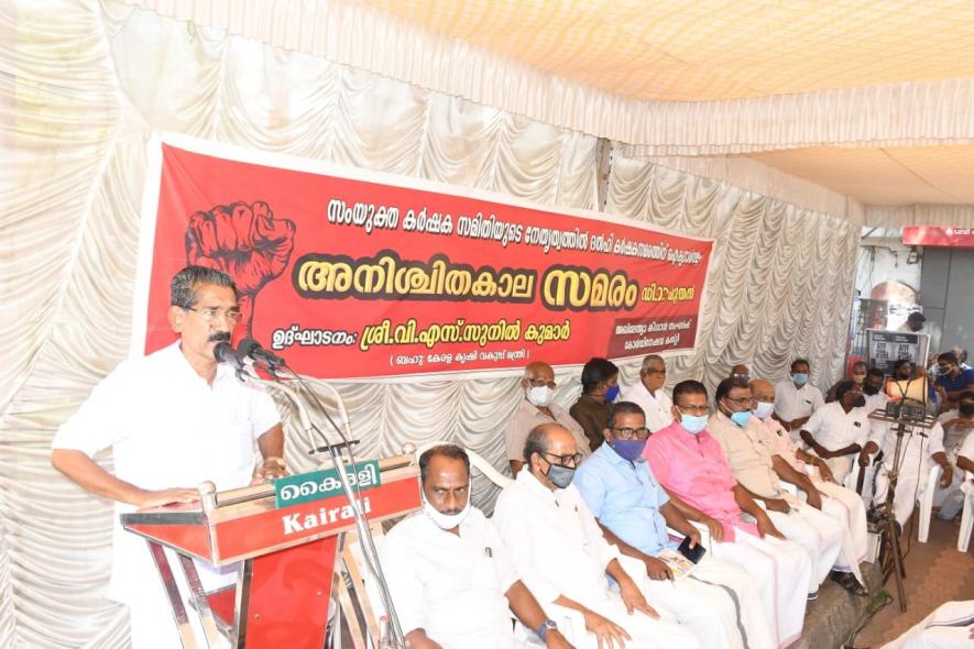 Photo from of an indefinite protest by Samyuktha Karsha Samithi at Thrissur.