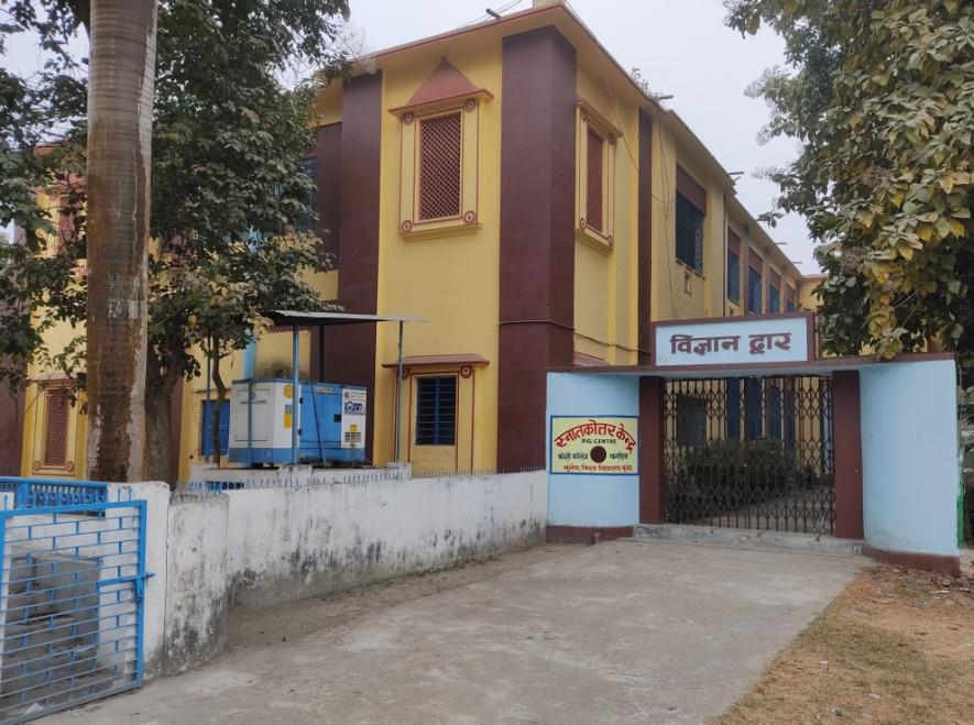 Science Department, Koshi College