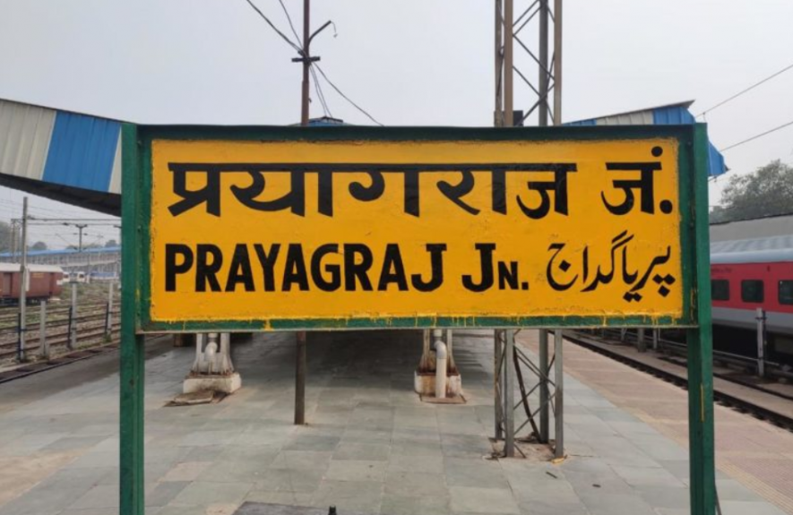 prayagraj.