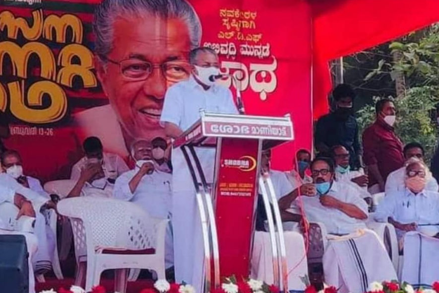 LDF NAVA Kerala