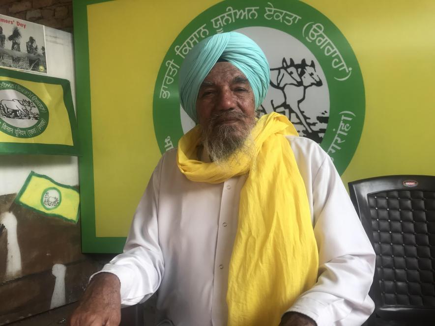 Joginder Singh Ugrahan