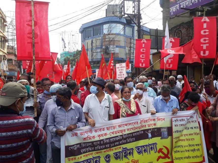 Save India protest, West Bengal