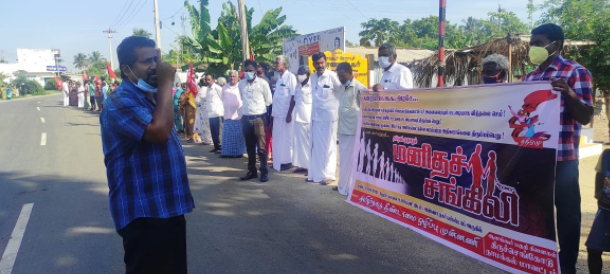 Human chain in Tiruchengod